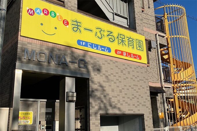 メッセージイメージ